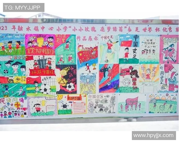 女子足球赞助的崛起与发展对推动女性体育事业的重要意义