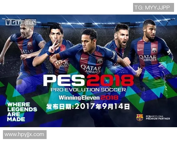 实况足球2018破解版免费下载及安装教程分享